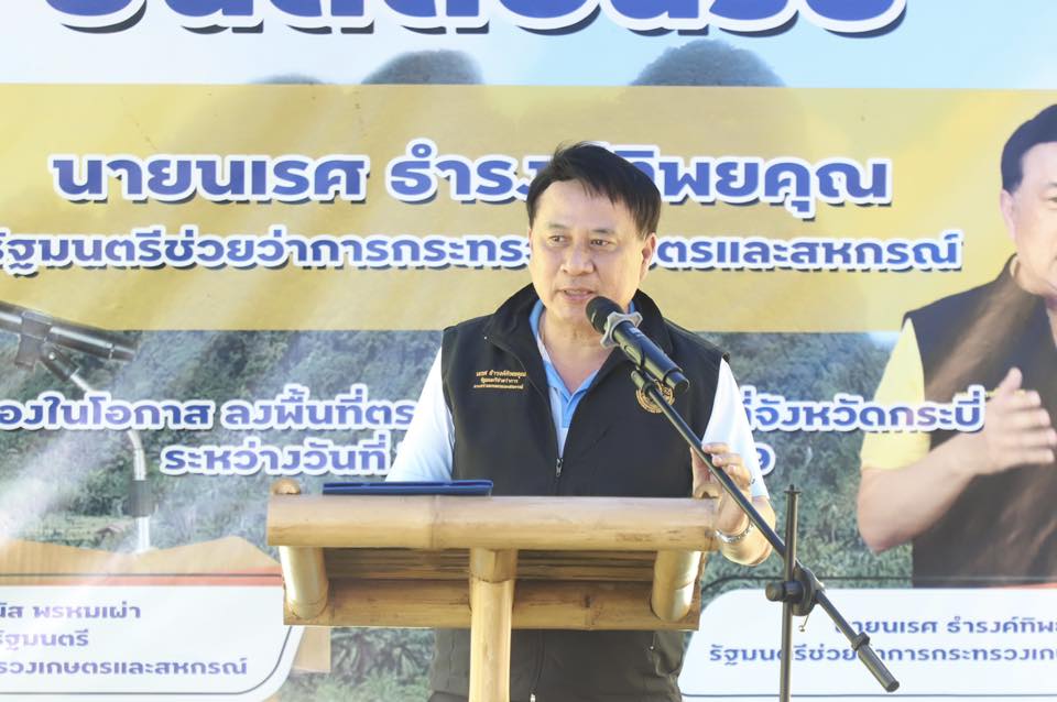 title - เลขาฯ ส.ป.ก. พร้อมคณะ ร่วมลงพื้นที่ติดตามคณะ รมช.กษ. ตรวจราชการ ณ ตำบลอ่าวลึก